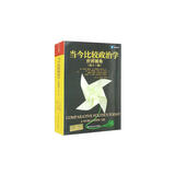 当今比较政治学：世界视角（第十二版）/人文社科悦读坊
