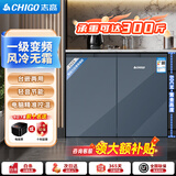 志高卧式冰箱风冷无霜变频一级能效228升家用嵌入式矮冰箱188升双冷冻对开门迷你小型电冰箱 228升级款【莫兰迪】一级变频/风冷无霜/只换不修