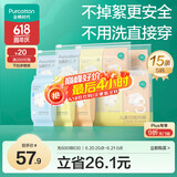 儿童一次性内裤男女纯棉旅行便携三角裤免洗不掉絮灭菌 S码15条