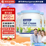 蓝胖子全脂奶粉高钙0蔗糖中老年人青少年成长1kg*3罐澳洲