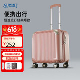 莎米特行李箱小型女拉杆箱男通用旅行箱可登机箱PC338TC18英寸玫瑰金
