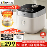 小熊（Bear）电饭煲 4~5人 家用0特氟龙厚釜电饭锅 微压快煮多功能 柴火饭杂粮饭立体加热3L DFB-D30T1