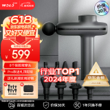 沃乐专业级筋膜枪Pro【8款硅胶按摩头顶配版】肌肉按摩仪健身腰部送女男友生日父亲端午节礼物