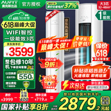 AUFIT空调奥克斯(AUX)出品 大3匹新一级变频冷暖立柜式空调柜机2匹1.5匹1匹挂机 国家补贴20%除菌自清洁 大3匹 一级能效 wifi智控大风量双排铜管