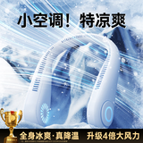 REMAXLIFE【1000%甄选推荐丨环绕冷风】挂脖风扇便携式随身制冷空调超长续航无叶静音电风扇usb头戴小风扇