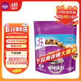 伟嘉成猫猫粮全价粮1.3kg海洋鱼味夹心粮布偶蓝猫橘猫加菲英短猫咪