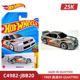 风火轮（HOT WHEELS）25K批次合金小车 法拉利F40 本田思域EF 路虎卫士90 奥迪90 1989 奥迪90 quattro