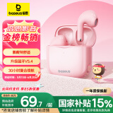 倍思E3 真无线蓝牙耳机 半入耳式舒适 游戏吃鸡音乐运动适用于苹果华为小米oppo 粉色
