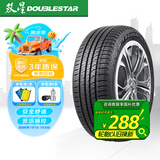 双星（DOUBLE STAR）轮胎/汽车轮胎 225/65R17 102H SS81适配哈弗H6/新奇骏/CR-V/别克