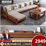 南宜 沙发实木沙发冬夏两用小户型现代中式转角贵妃款拉床款客厅家具 【普通款64cm/位】五人位+贵妃+茶几+电视柜 海绵坐垫