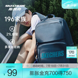斯凯奇（Skechers）男女同款196家族双肩包电脑包学生经典百搭简约高中书包旅行背包 藏青色/002Z 20-30升