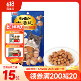 伊纳宝猫咪零食啾噜比猫零食肉干互动奖励营养临期 鸡小胸肉配方10g*12条