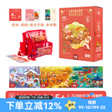 TOI拼图3-6岁儿童拼图6-12岁宝宝进阶拼图男女孩生日礼物 收纳款-5阶地方特色（5岁+|3袋）