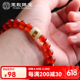 玉致天然红玛瑙黑玛瑙手串貔貅佛珠男女手链 和田玉红玛瑙手链10mm带证书