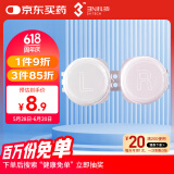 3N隐形眼镜盒配件抗菌收纳双联美瞳盒3件套（镜盒+夹子+吸棒）
