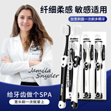 OralGos英国成人软毛牙刷情侣款家用家庭学生男女士专用护龈宽头大人牙刷 【1盒】软毛牙刷 2支