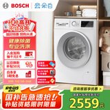 博世（BOSCH）【云朵白】家用滚筒洗衣机全自动10公斤大容量变频 除菌除螨 国家补贴20%洗衣机 WGA152000W