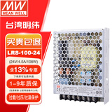 明纬（MEANWELL）台湾明纬LRS系列35W-150W/24v开关电源替代NES变压器DC监控电源 LRS-100-24丨24V4.5A 无安装配件