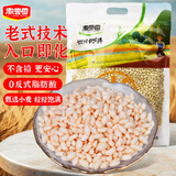 徽尝香老式米泡330g 老式爆米花麦泡福米球怀旧零食小时候味道膨化食品