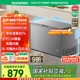 容声（Ronshen）300升减霜冷柜大容量家用卧式顶开门冰柜一级能效冷藏冷冻囤货冰箱BD/BC-300ZMSMA