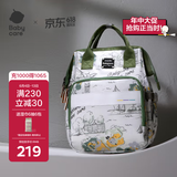 babycare妈咪包多功能母婴妈妈外出轻便手提双肩遛娃包 赛里曼风景绿大号