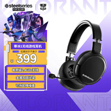 赛睿（SteelSeries）寒冰Arctis1Wireless无线2.4G游戏头戴式耳机电竞台式笔记本电脑耳麦7.1环绕声吃鸡适配三角洲行动