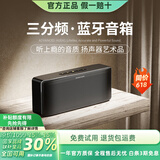 宝格声（BOGASING） 【柏林之声】S8Pro MAX德国三分频无线蓝牙音箱低音炮高音质HIFI发烧级高端家用大功率3d环绕音响 宝石黑【七核发声+HIFI高音质】 官方标配 音箱+音频线+充电线