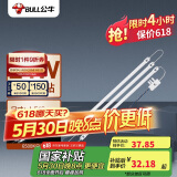 公牛（BULL）Led吸顶灯灯贴灯条高亮灯珠替换灯盘光源24W长条形6500K约53cm