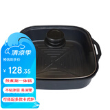 脉鲜（MAXSUN）多功能锅烤鱼烤肉火锅户外烧烤锅防滑不粘锅具270C