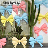 青苇 生日装饰气球表白求婚商场店铺橱窗布置装饰蝴蝶结气球6个装