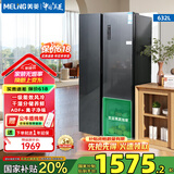 美菱（MeiLing）冰箱632升对开门冰箱双开门一级能效双变频风冷无霜低噪音嵌入式大容量家用电冰箱 BCD-632WPUCX 典雅灰