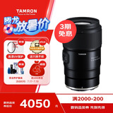 腾龙（Tamron）F072Z 90mm F2.8 Di III MACRO VXD定焦微距镜头 人像昆虫花草口腔 全画幅微单镜头(尼康Z卡口)