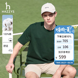 哈吉斯（HAZZYS）男装 25夏棉圆领短袖T恤ASTZE0CBX80 深绿色DG L（175/96A48）