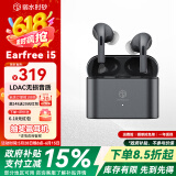 弱水时砂【七仓现货】earfree i5无线蓝牙耳机主动降噪入耳式HiFi音质专用超长续航游戏运动耳机送男女友 武士灰|HiFi音质+强降噪+不压耳