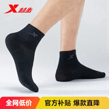 特步男袜干爽亲肤运动袜五双装混色纯色袜子吸湿排汗夏秋透气