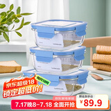 乐扣乐扣（LOCK&LOCK） 保鲜盒  微波炉加热饭盒冷冻三件套520ml*2+640ml LLG983S601
