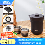 膳魔师（THERMOS）茶旅套装户外露营旅行茶具便携办公保温茶壶茶杯毕业礼物TCMU 【升级涂层内胆】雾棕