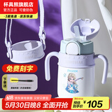 杯具熊（BEDDYBEAR） 学饮儿童保温杯小容量带手柄学饮宝宝吸管杯小号保温杯便携水杯 火箭保温杯-勇气艾莎400ml