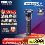 飞利浦（PHILIPS）【周杰伦推荐】电动剃须刀旋护5系青春版-活力橙 SkinEase智能舒缓刮胡刀 父亲节生日礼物国家补贴