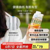 乐扣乐扣（LOCK&LOCK）人鱼线塑料运动水杯便携水壶夏天带提手男女水杯子700ML淡蓝色