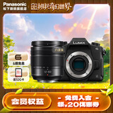 松下（Panasonic） G85 微单/单电/无反数码相机 五轴防抖 4K视频 入门微单 学生相机 G85丨12-60mmF3.5-5.6白盒套装 官方标配