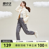雪中飞时尚百搭休闲羽绒服女立领款短款轻便修身秋季轻薄羽绒服 黎蔓卡其|7202 M 165/88A