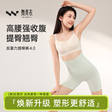 舞青衣【孙怡同款】反重力收腹提臀裤收小肚子强力收腹女高腰束腰塑身 薄荷绿1件装 M 【建议体重101-120斤】