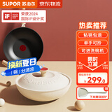 苏泊尔（SUPOR）不粘锅炒锅轻量火红点不粘煎炒锅平底炒菜锅具电磁炉明火通用 适合2-3人强烈推荐 30cm