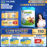 君乐宝（JUNLEBAO）小小鲁班儿童配方奶粉4段关注脑动力800g 添加PS+DHA