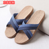 京靠 四季款家用亚麻拖鞋男女通用居家情侣室内地板防滑家居秋天棉麻凉拖鞋舒适耐磨手工编织凉拖 交叉深蓝 28=(42-43)