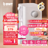 倍世（BWT）即热式饮水机家用台式净饮一体机净水器即热即饮桌面式UV杀菌直饮机免安装A2系列 A2净饮机（1机4芯）