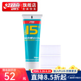 红双喜15号无机胶水乒乓球拍粘合剂 胶皮底板贴拍带海绵刷 98ml无机胶水1支（粘拍次数仅供参考）