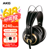 AKG爱科技 K240S K240MKII K271MKII头戴式监听耳机录音后期混音视频剪辑专业DJ电子琴有线耳机 K240S