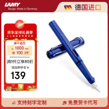 凌美（LAMY）钢笔签字笔 生日节日礼物学生成人练字文具 德国进口 狩猎系列墨水笔 蓝色 EF0.5mm